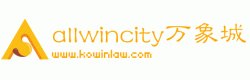 allwincity万象城(中国)有限公司官网