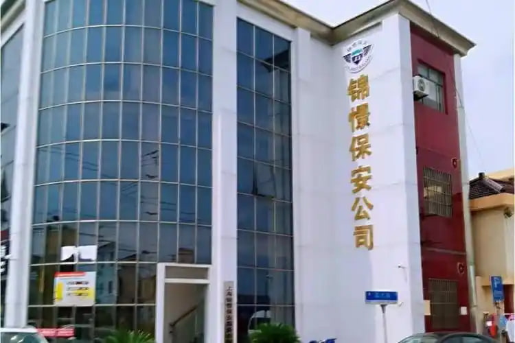 标准化建设提速，安保服务迈向规范化运营阶段